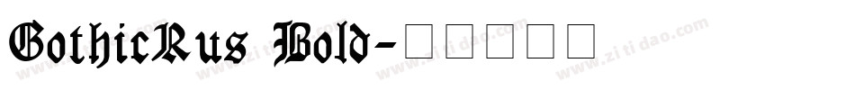 GothicRus Bold字体转换